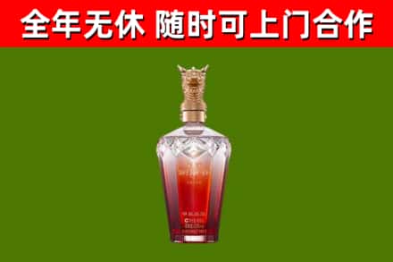 郴州烟酒回收皇家剑南春龙年.jpg
