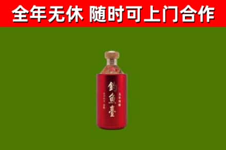 郴州烟酒回收钓鱼台.jpg